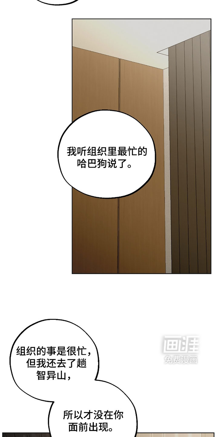 第91话2