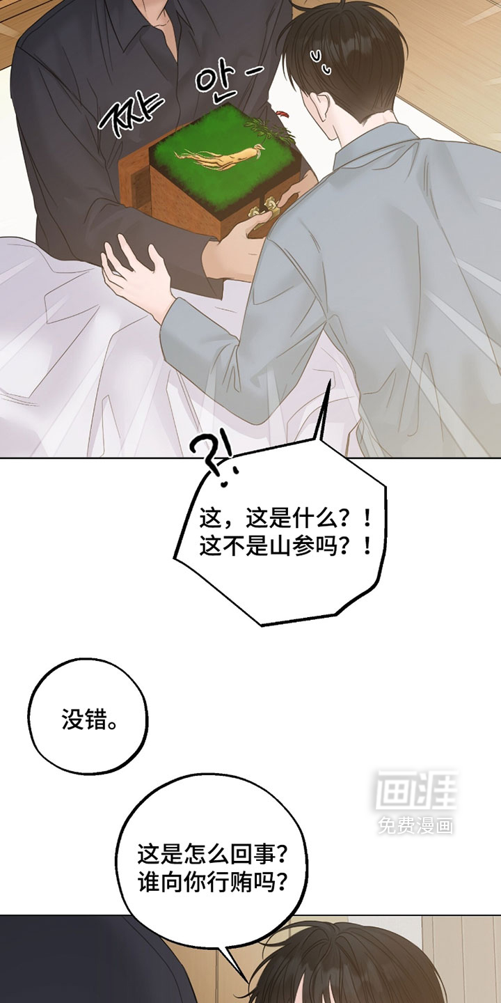 第91话4