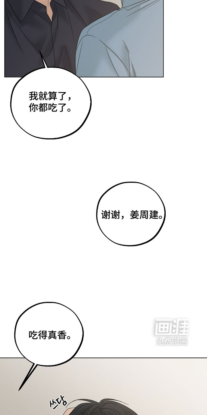 第91话10
