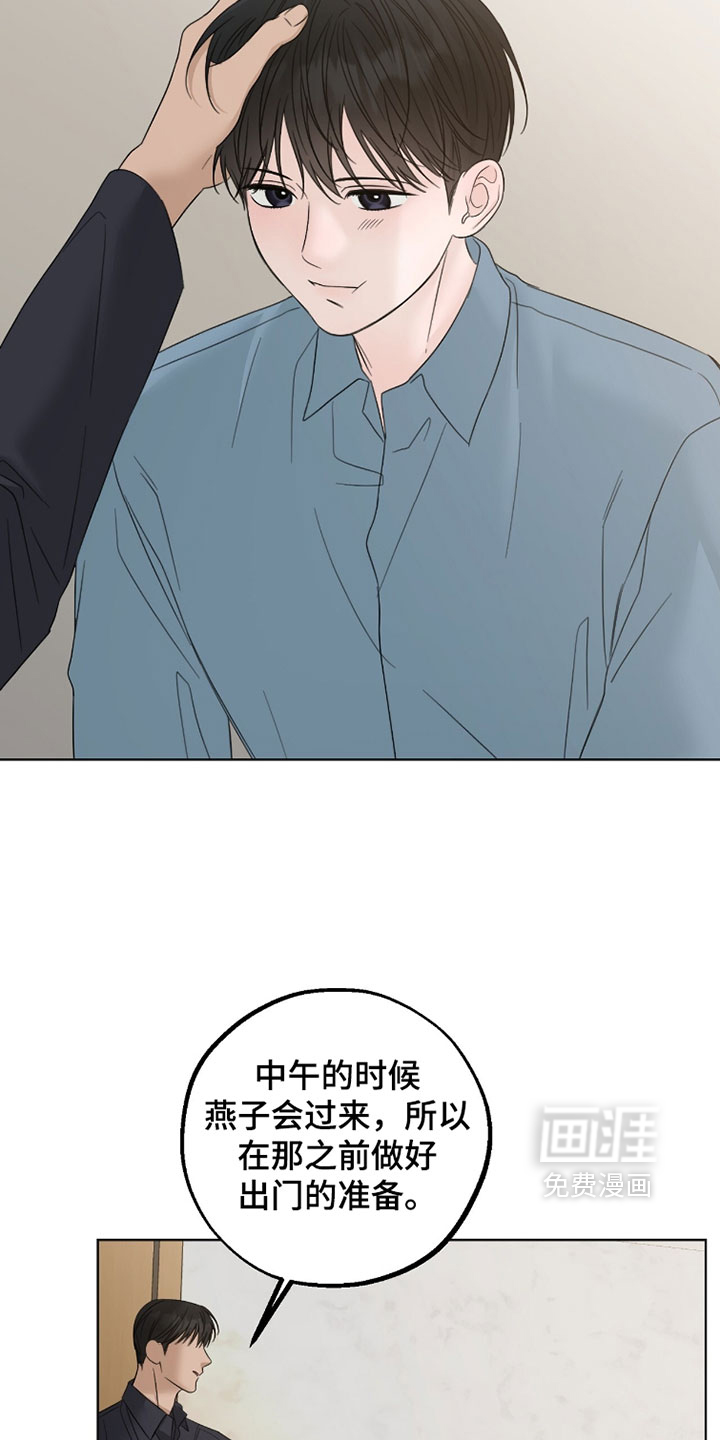 第91话11