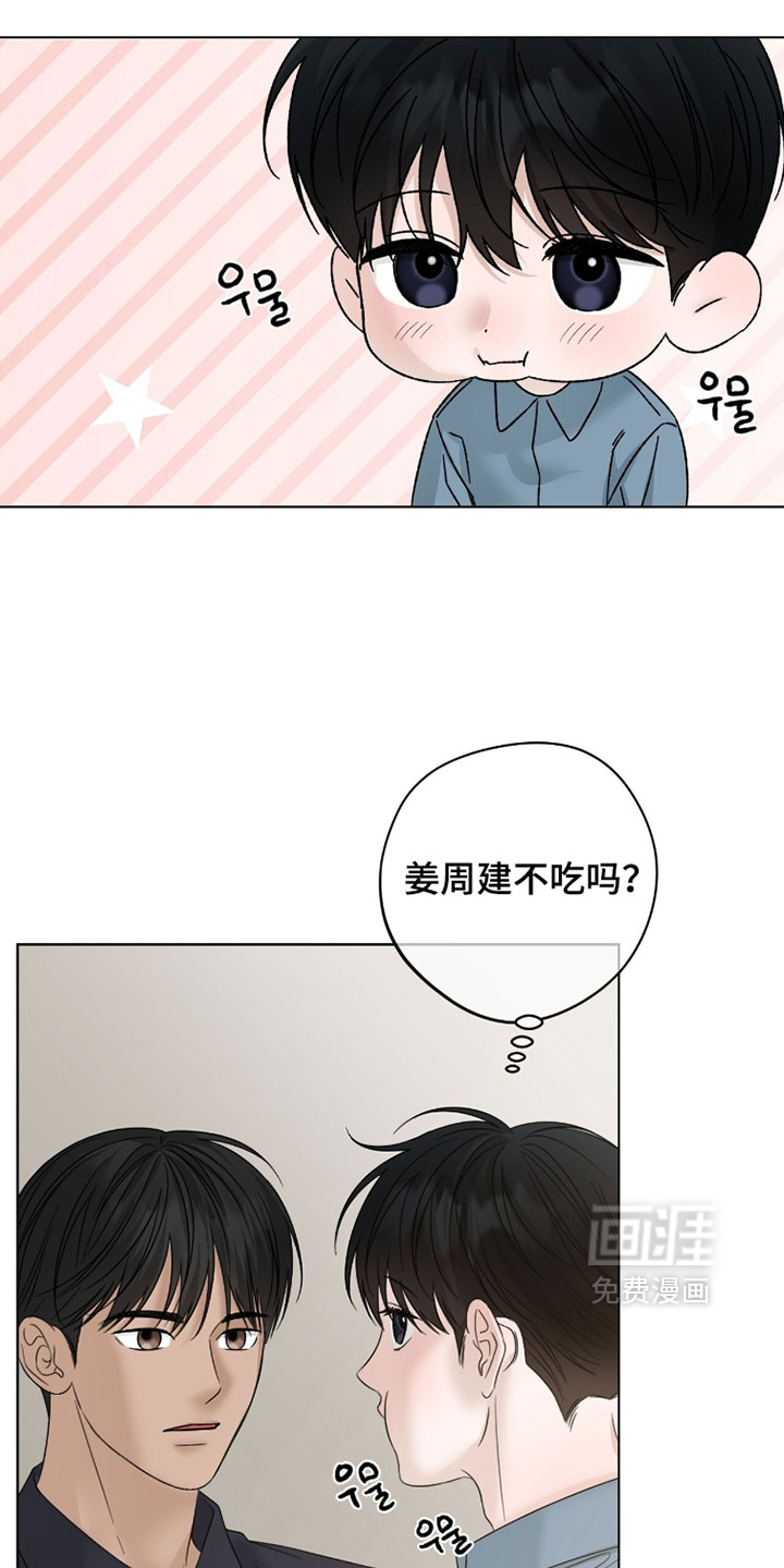 第91话9