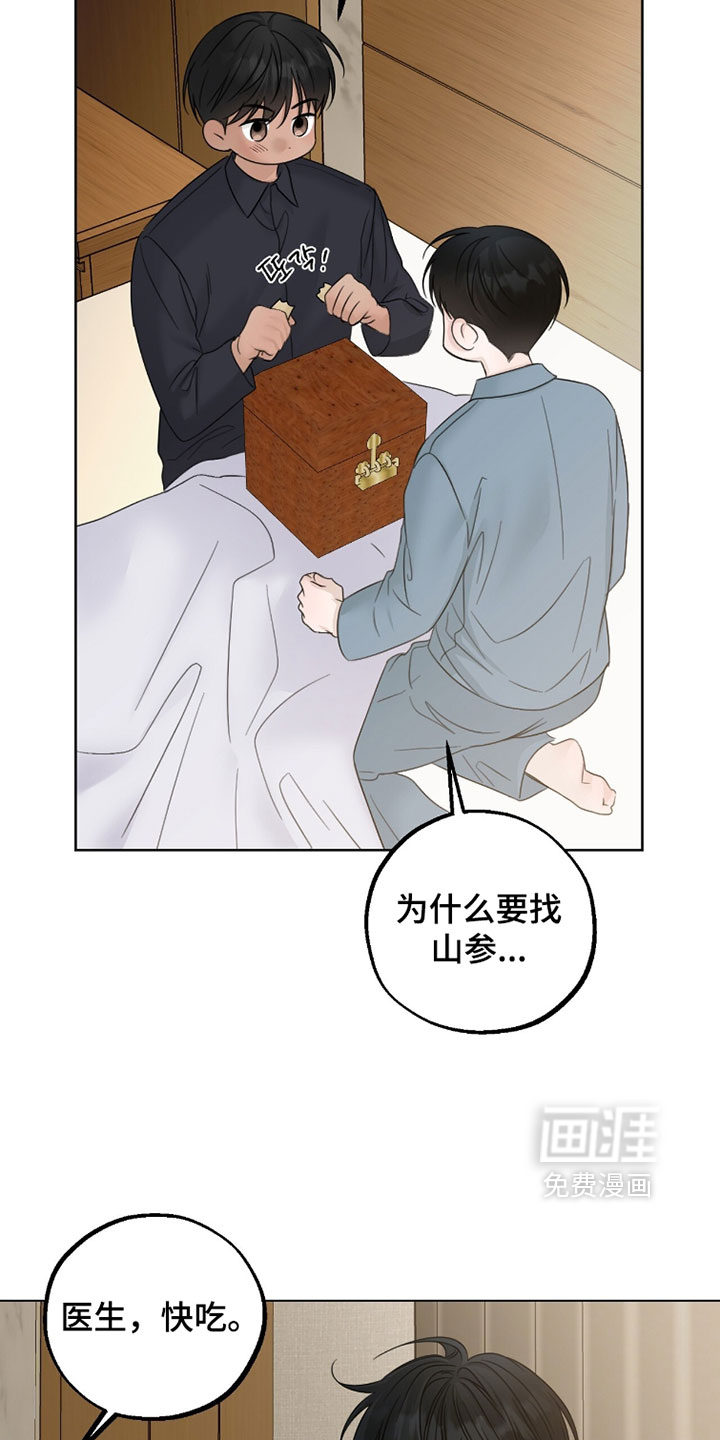 第91话6