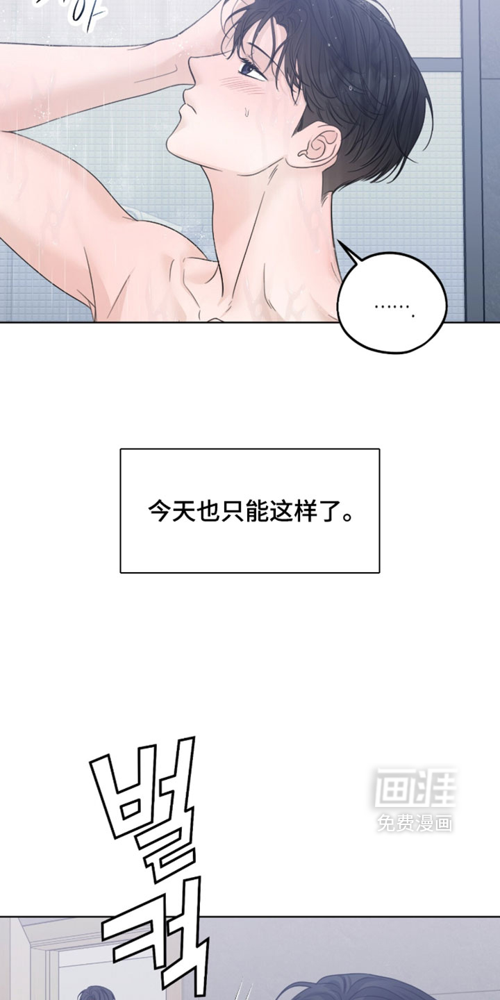 第95话4