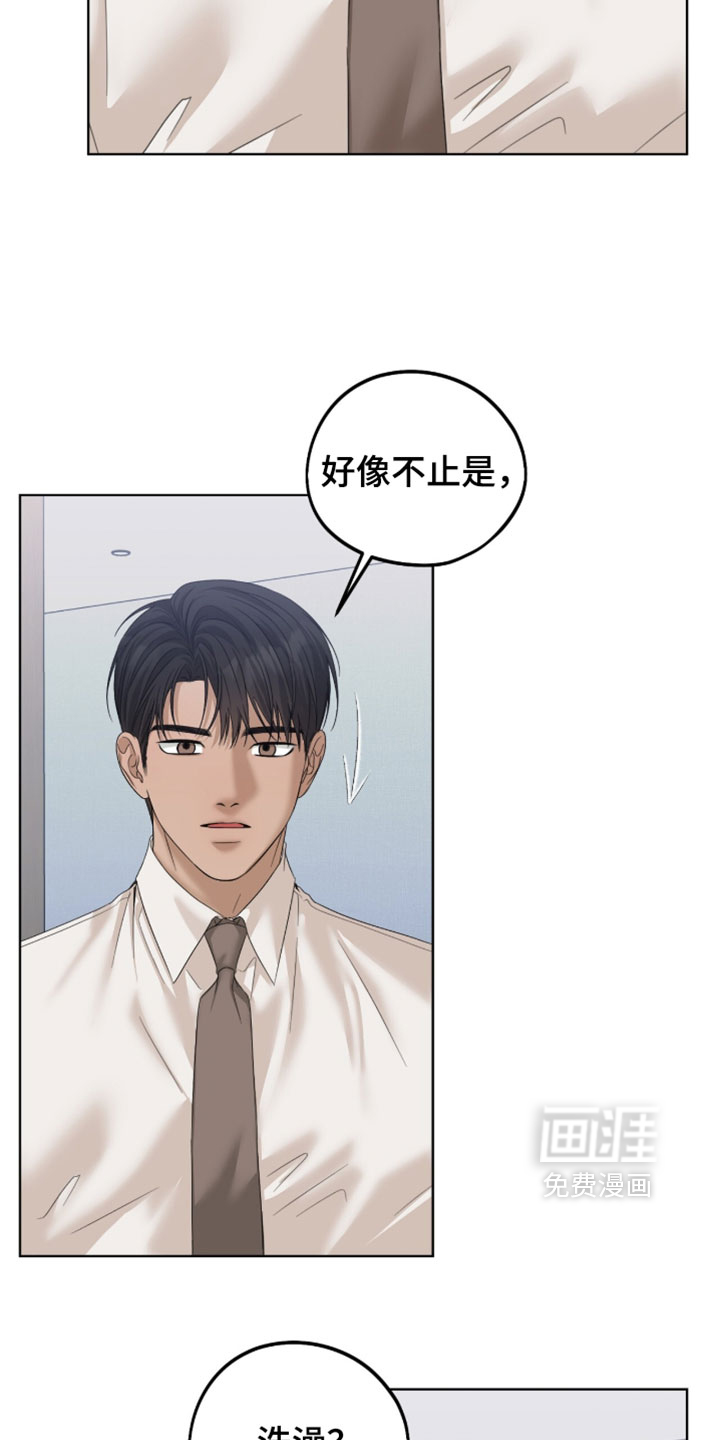 第95话7