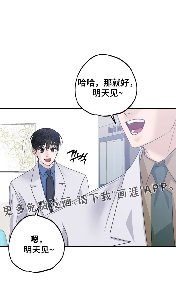 第94话18