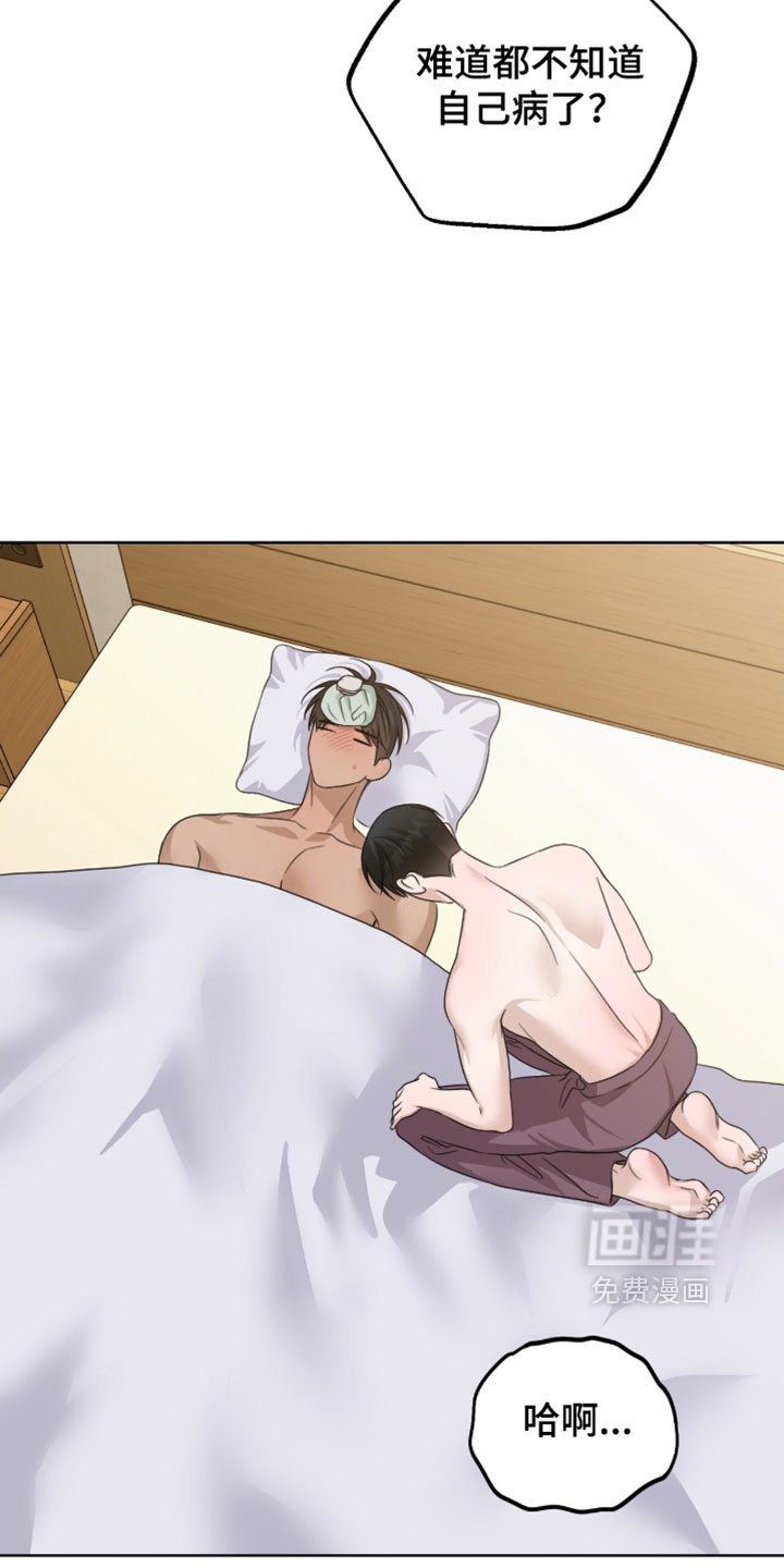 第94话14