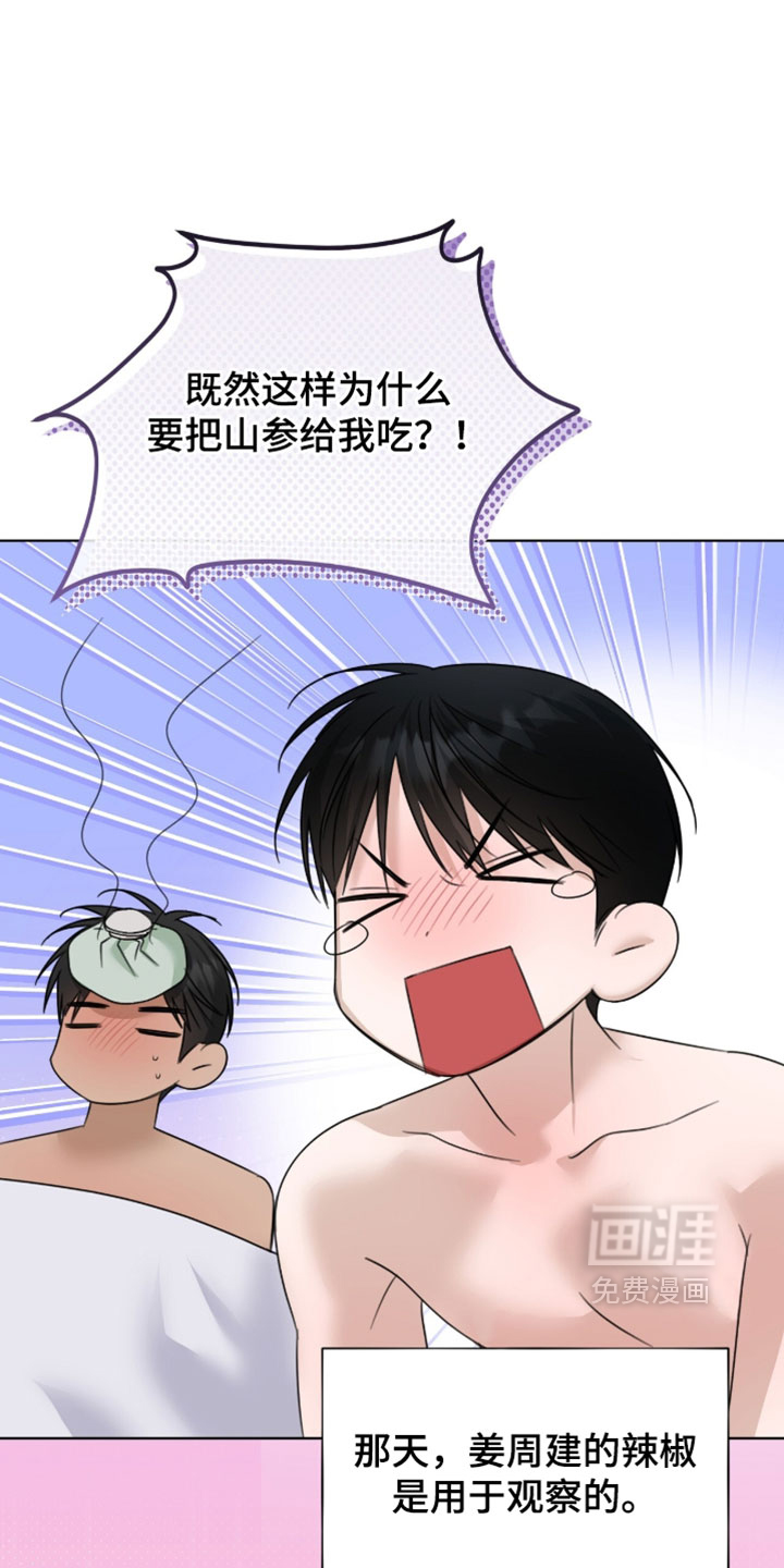 第94话15