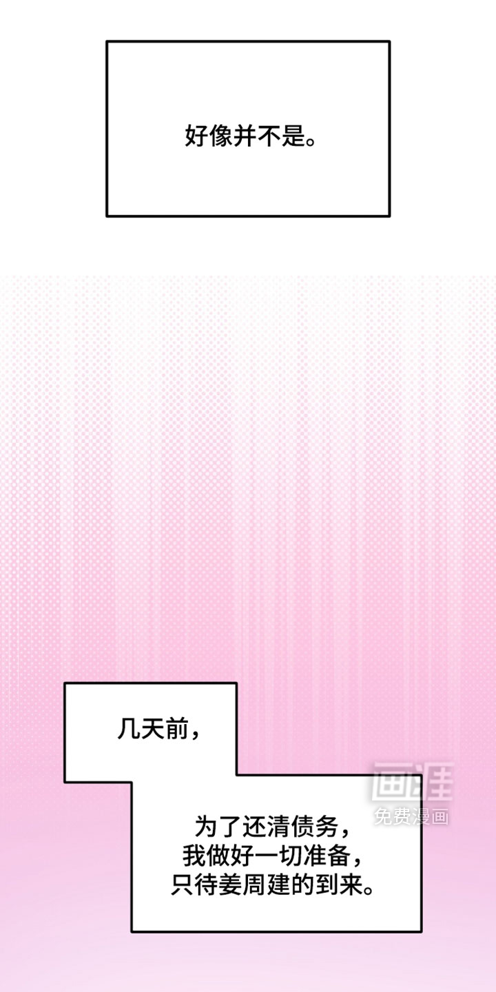 第94话4