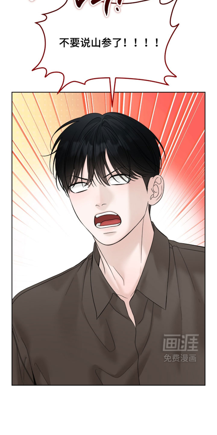 第94话3