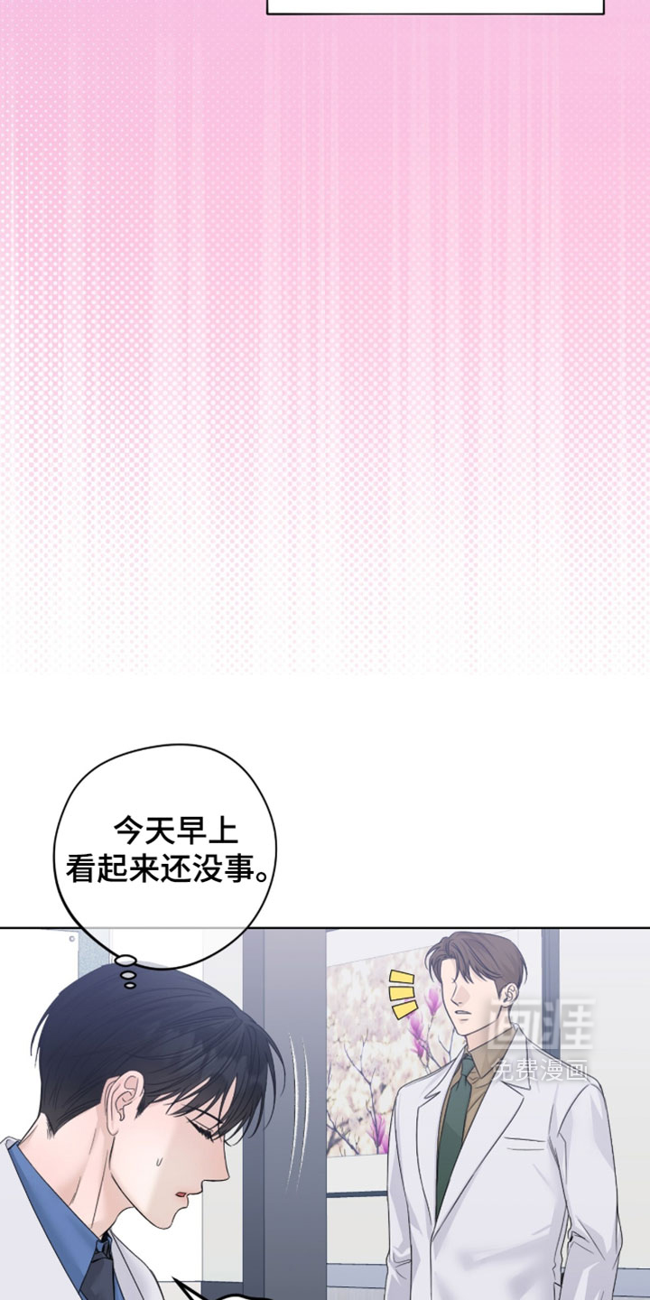 第94话16