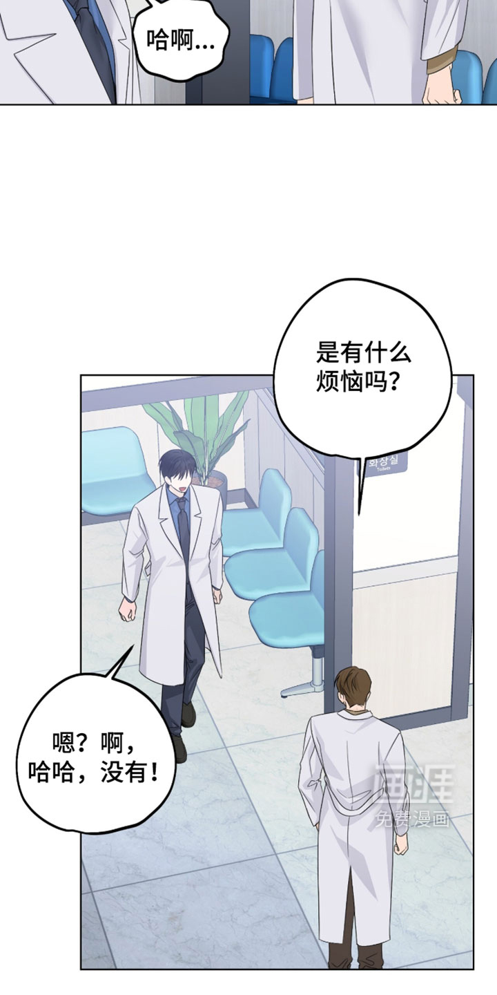 第94话17