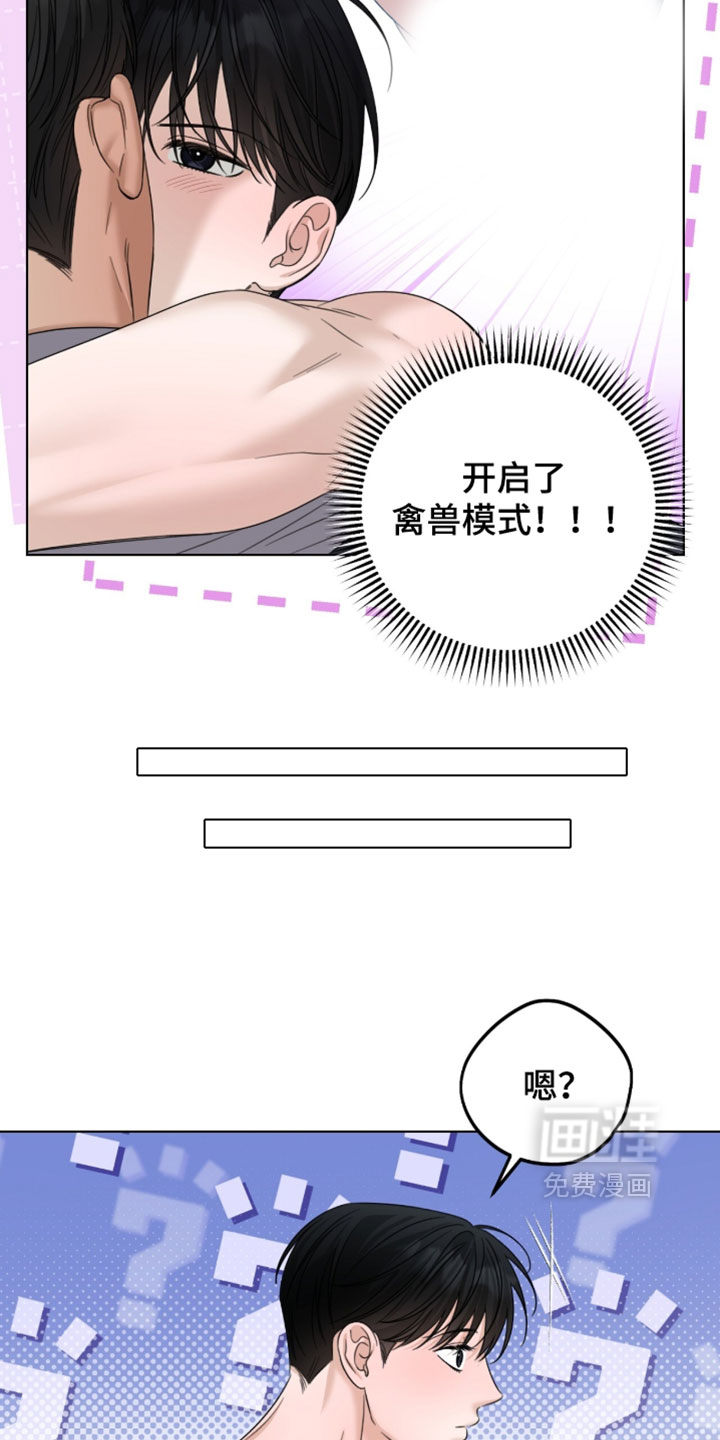 第94话8