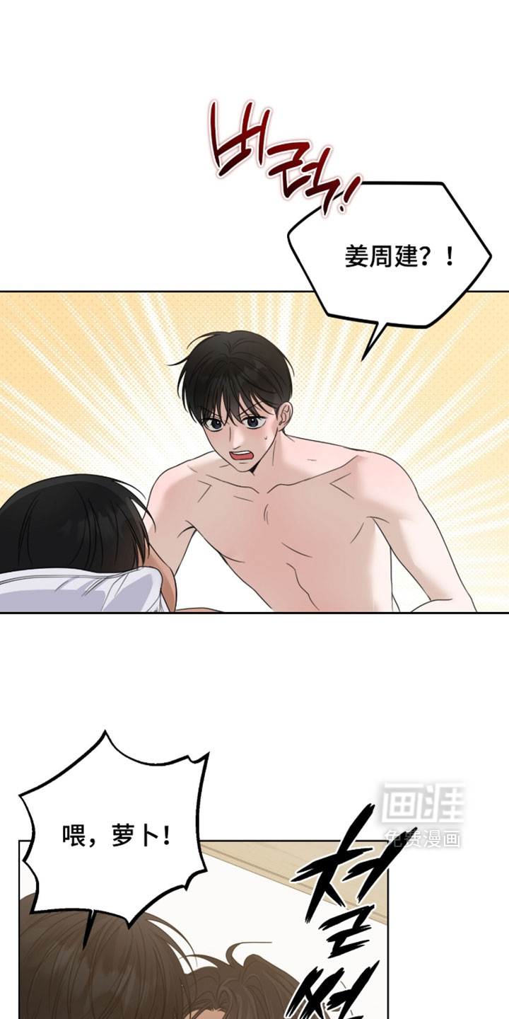 第94话10