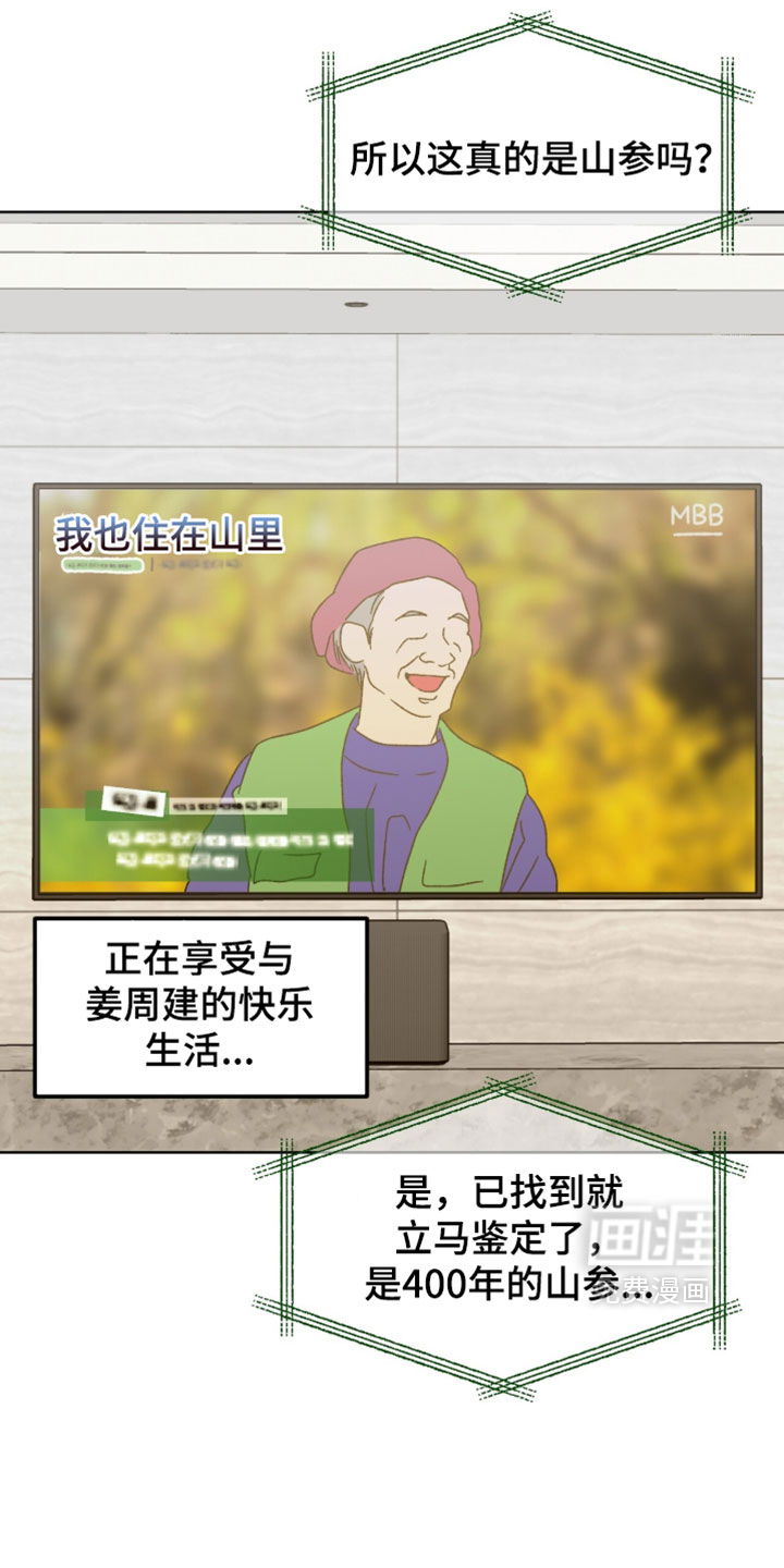 第94话1
