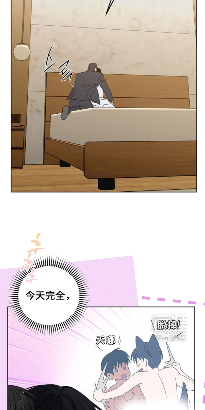 第94话7