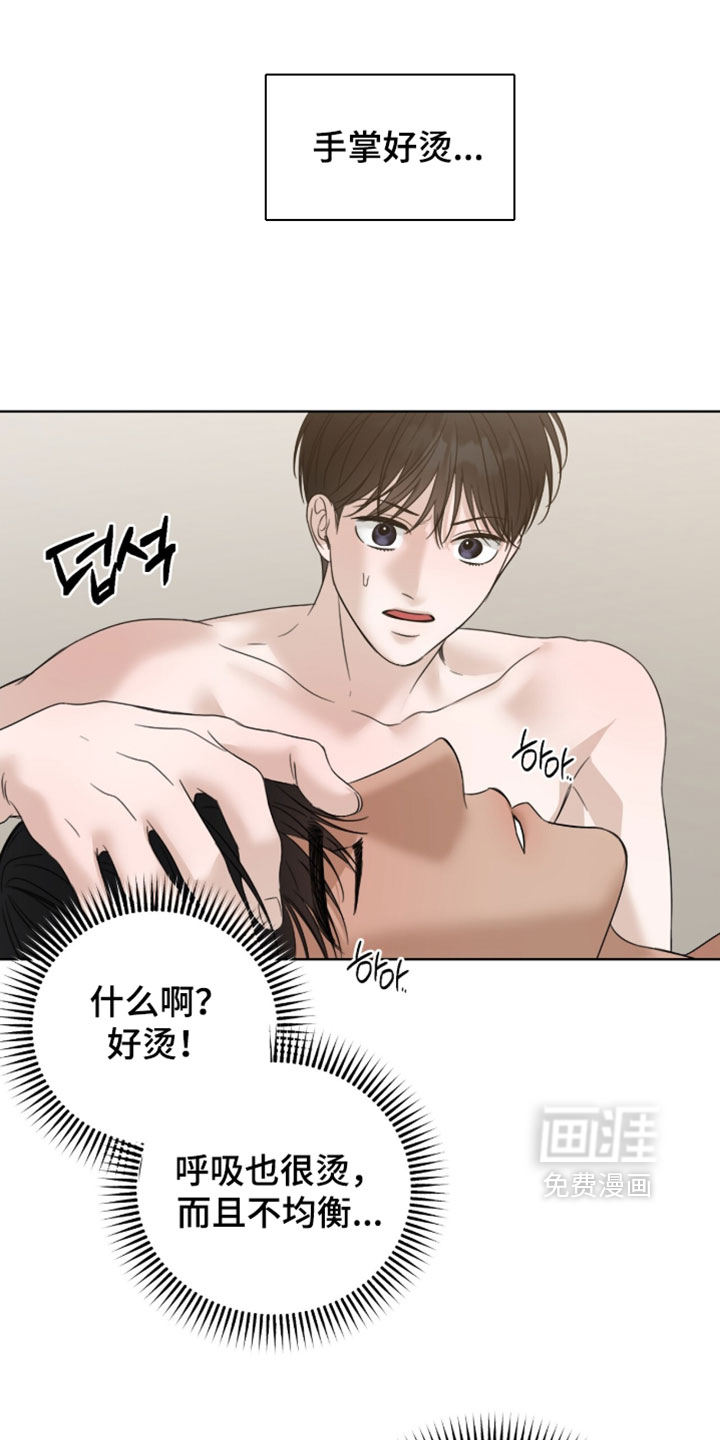 第94话12