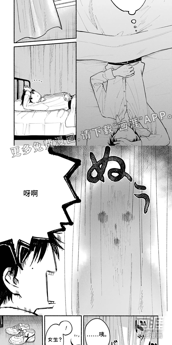 第16话1
