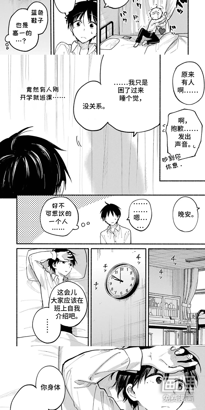 第16话2
