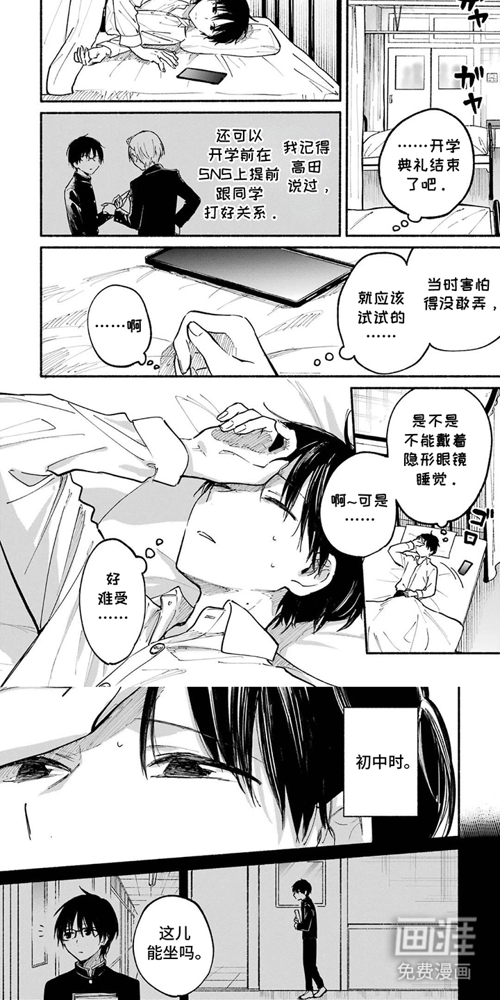 第15话5