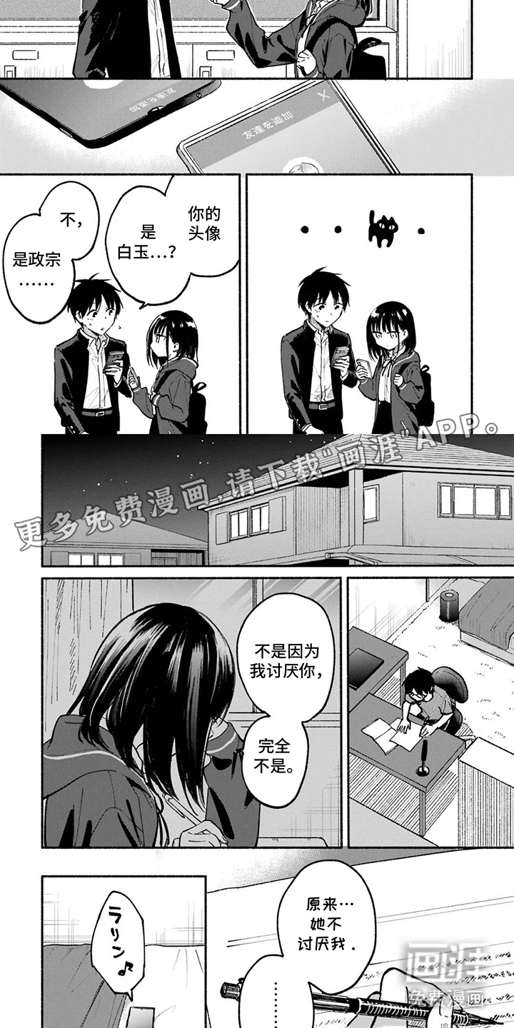 第15话1