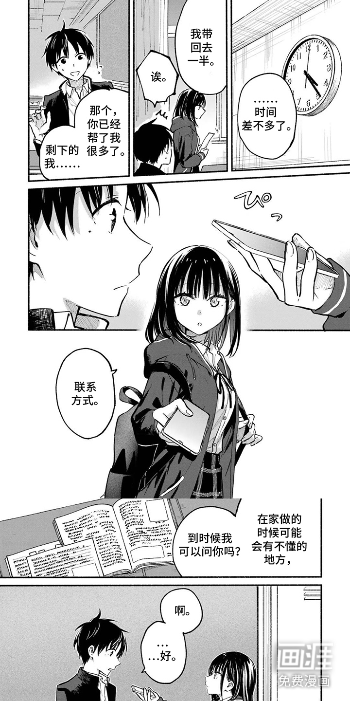 第15话0
