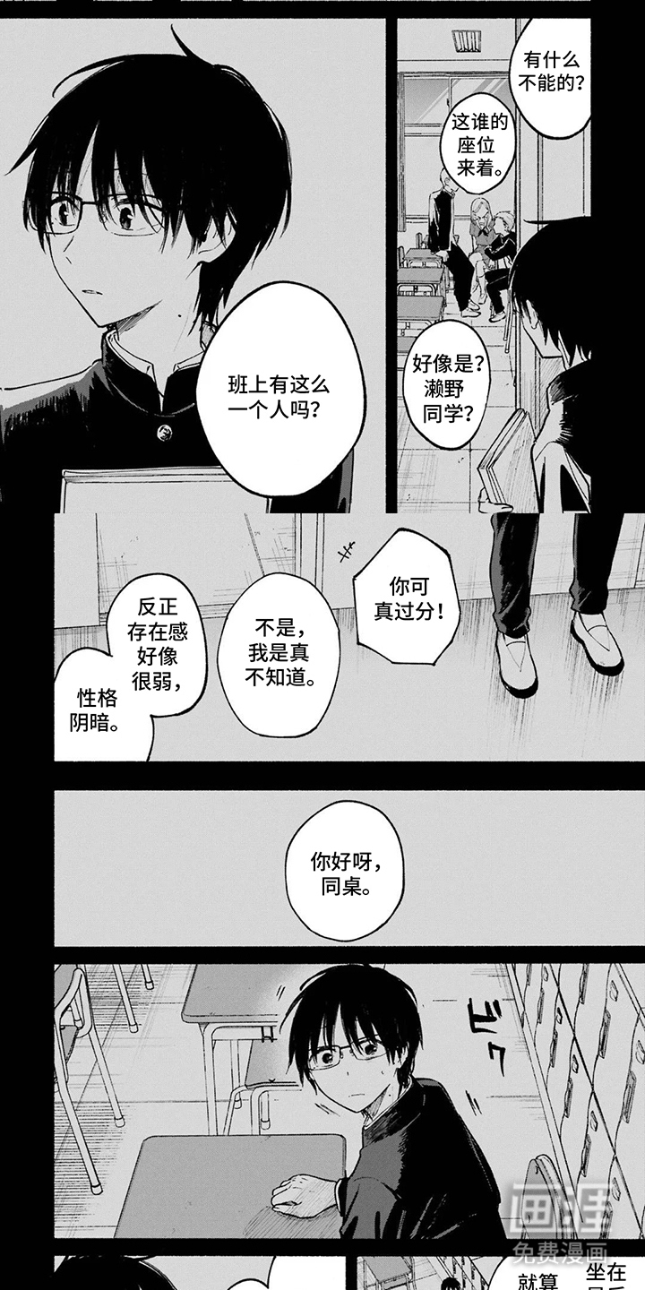 第15话6