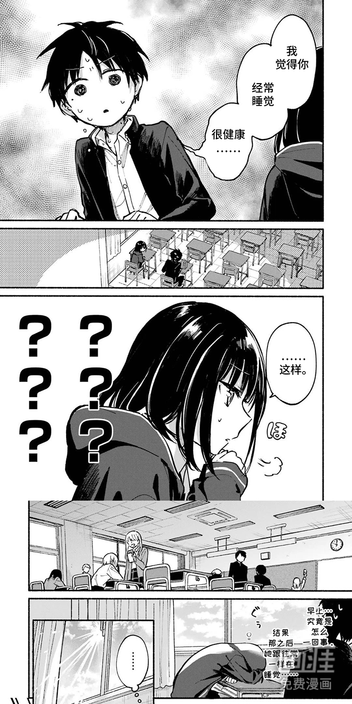 第11话0