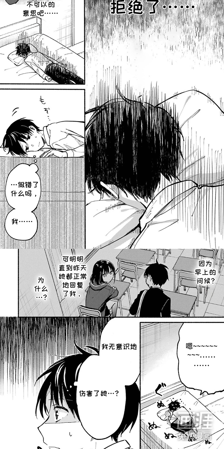 第11话3