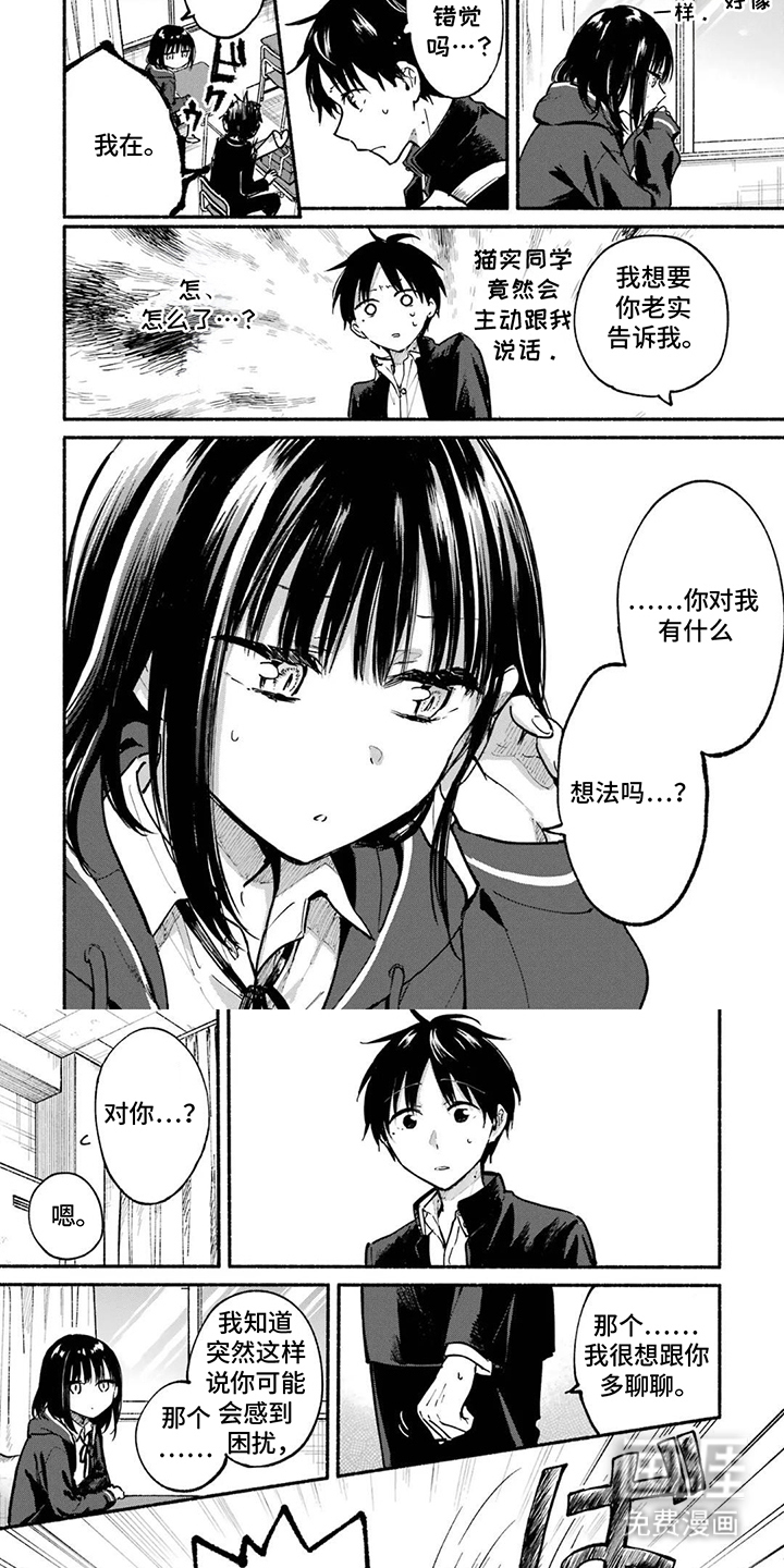 第10话5