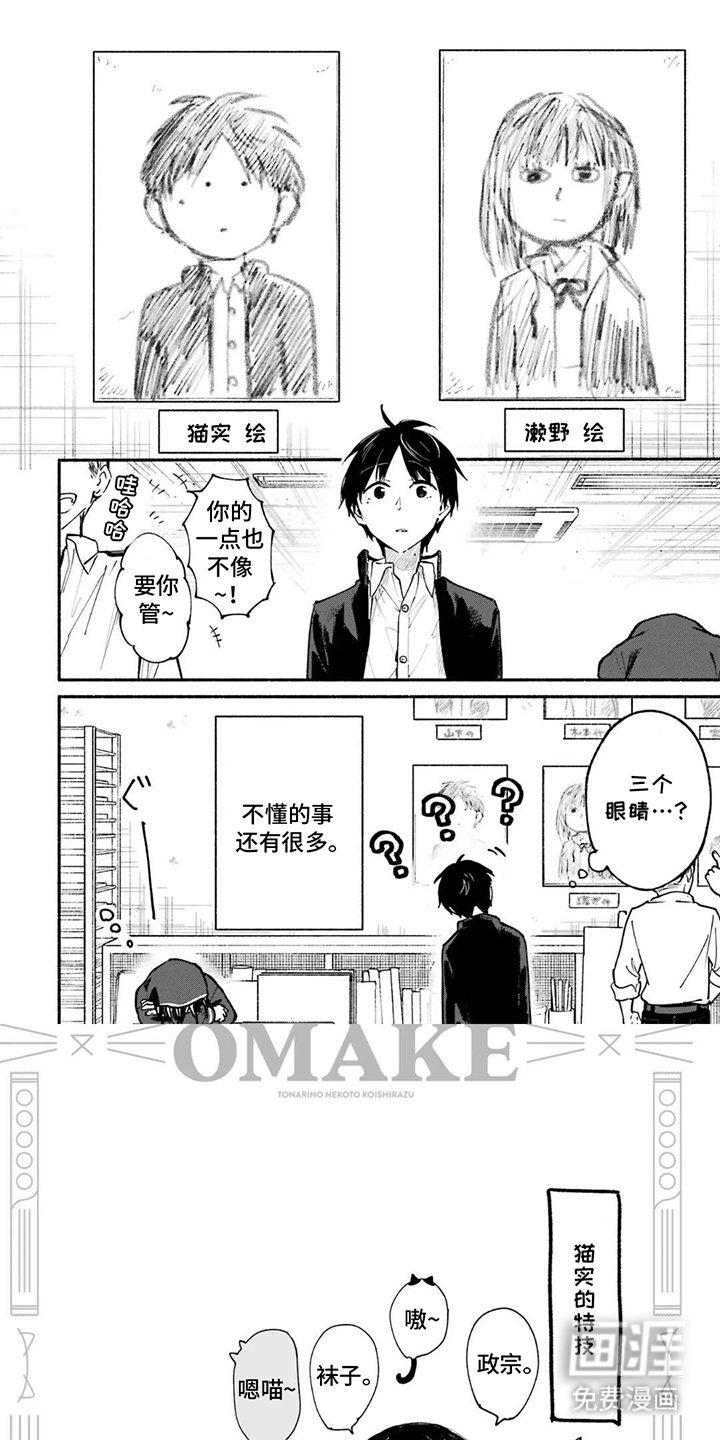 第10话0