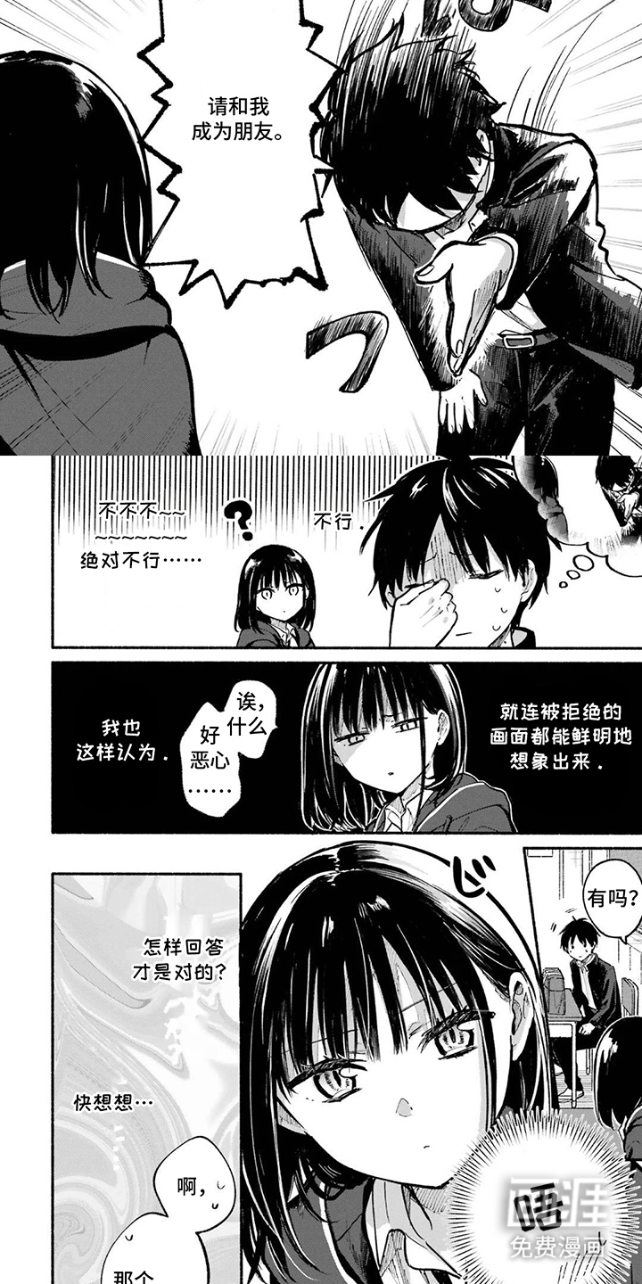 第10话6