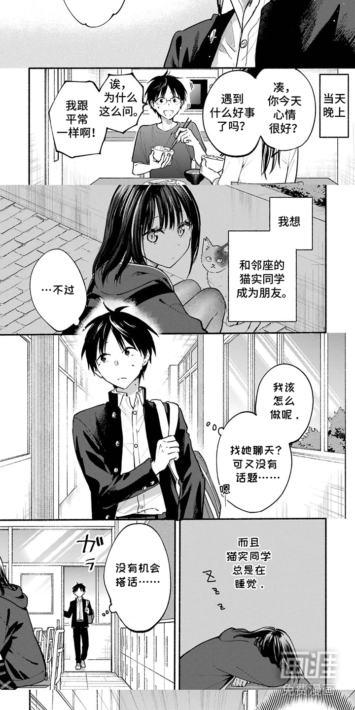 第6话4
