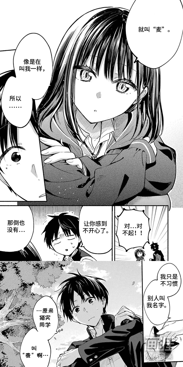 第6话0