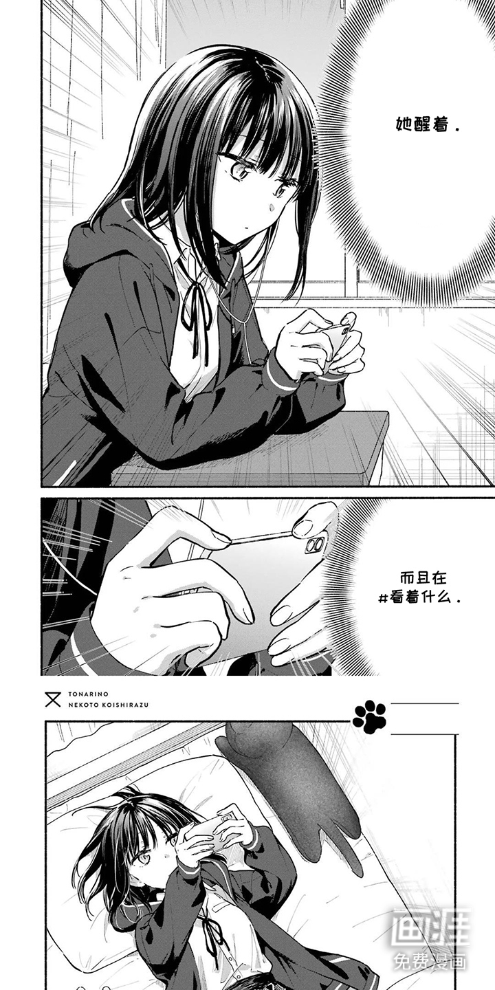 第6话5