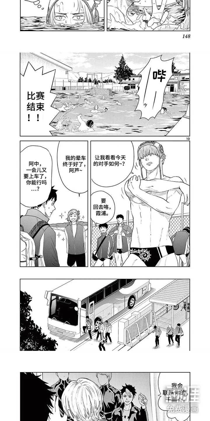 第15话2