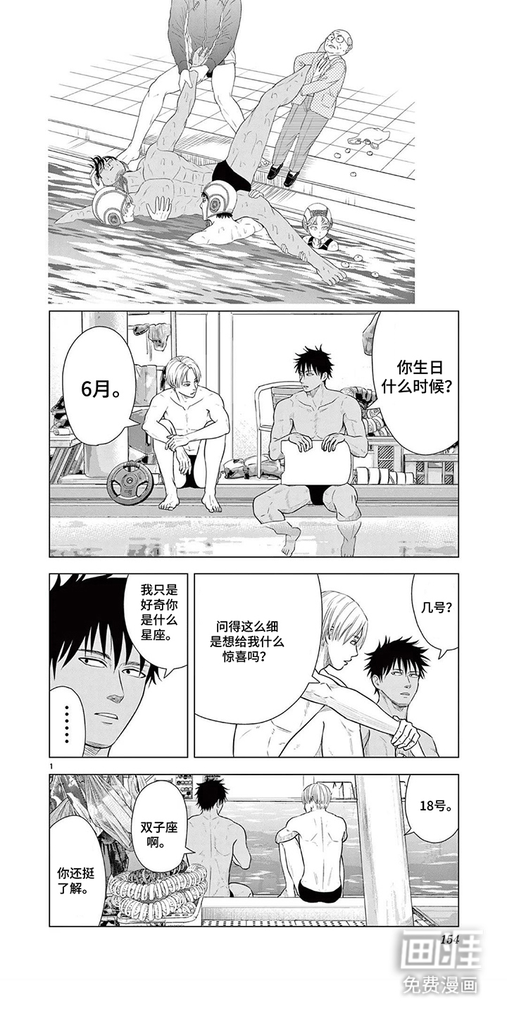 第15话5