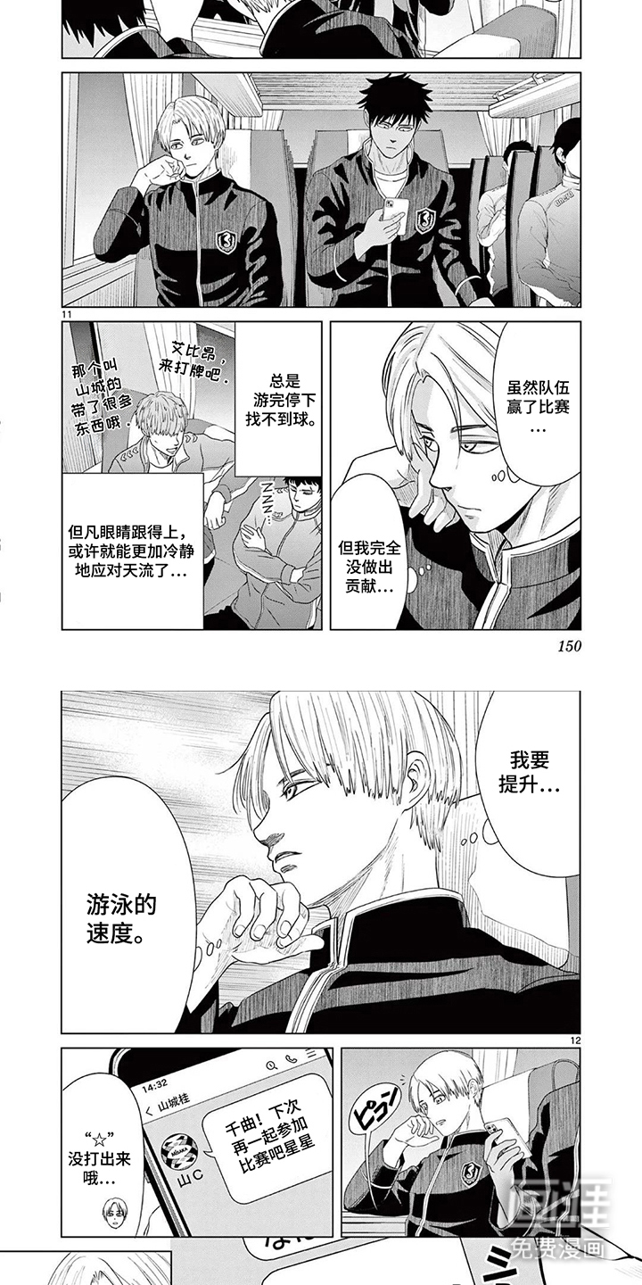 第15话3