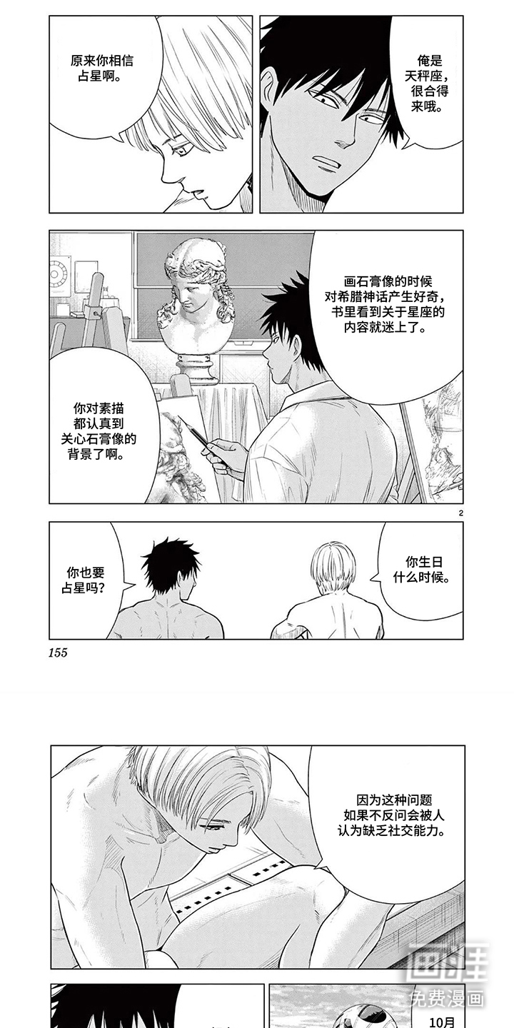 第15话6
