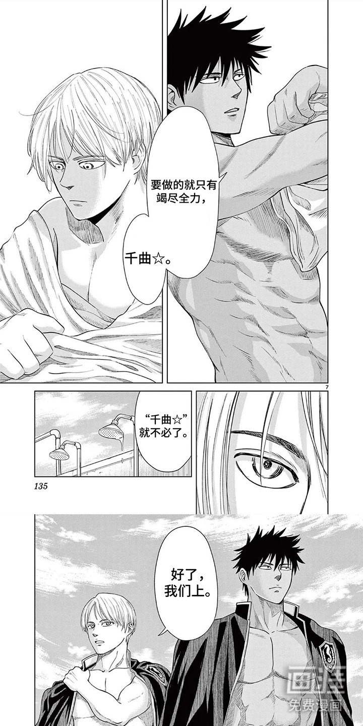 第14话0