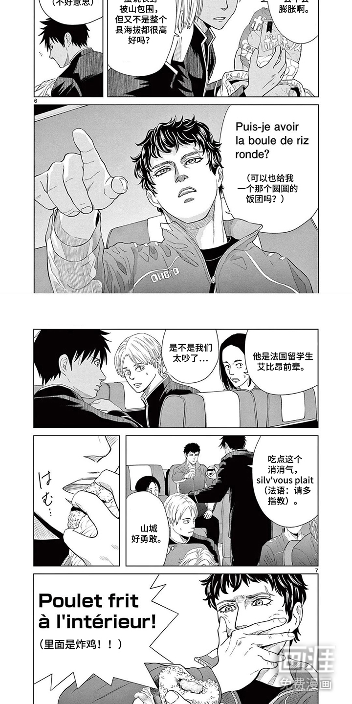第13话1