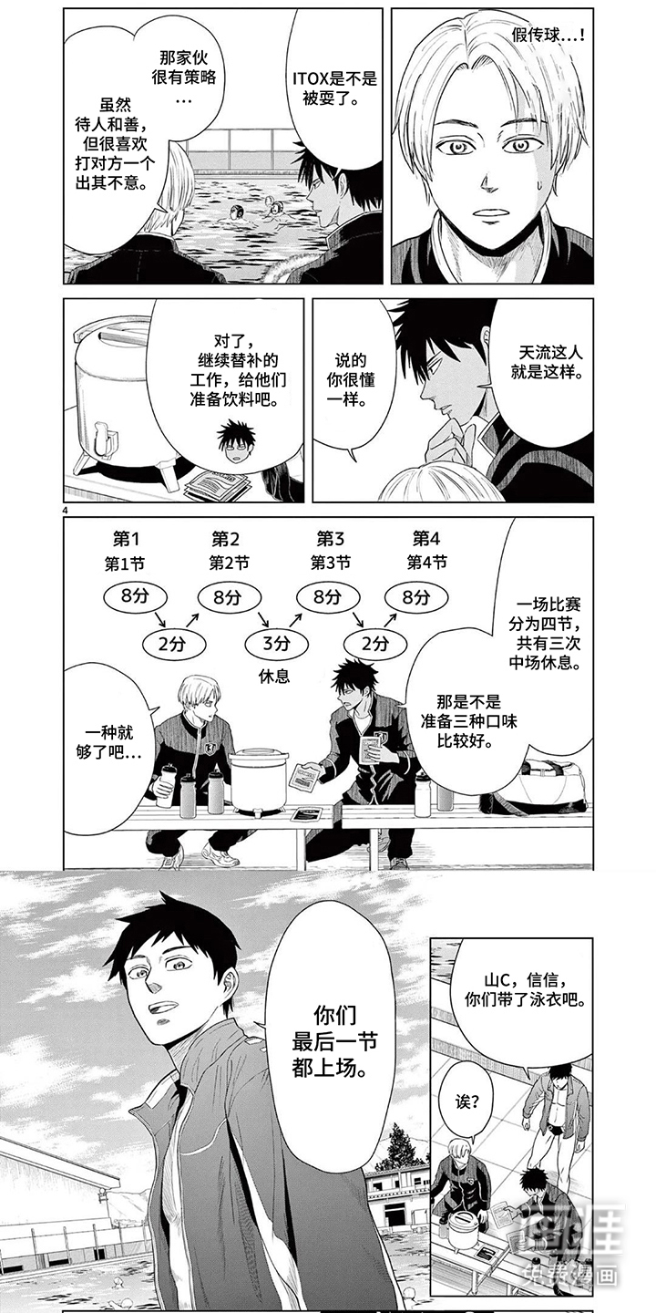 第13话5