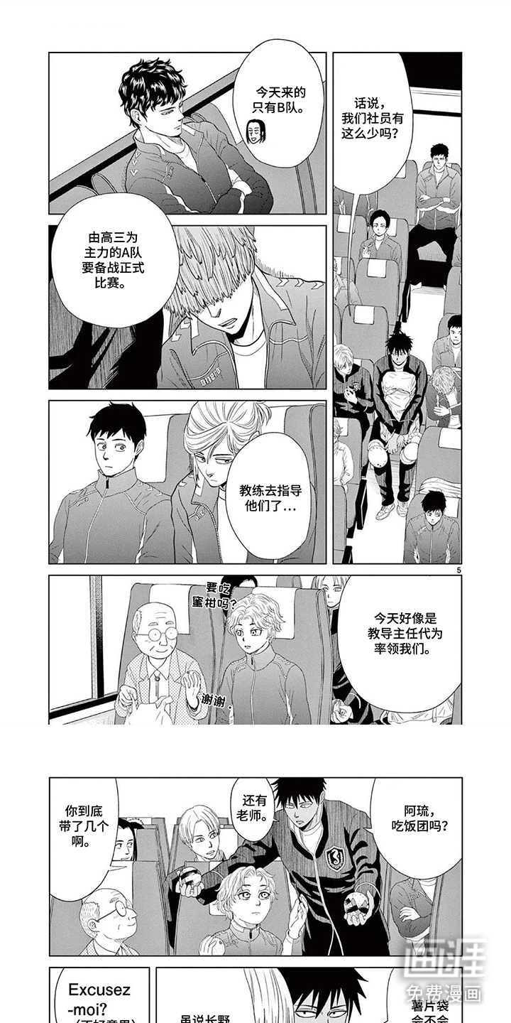 第13话0