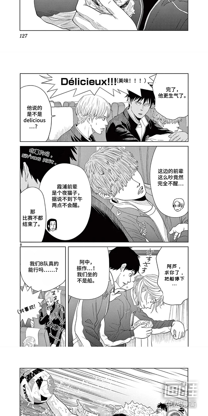 第13话2