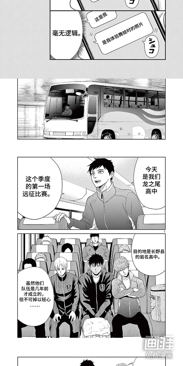 第12话4