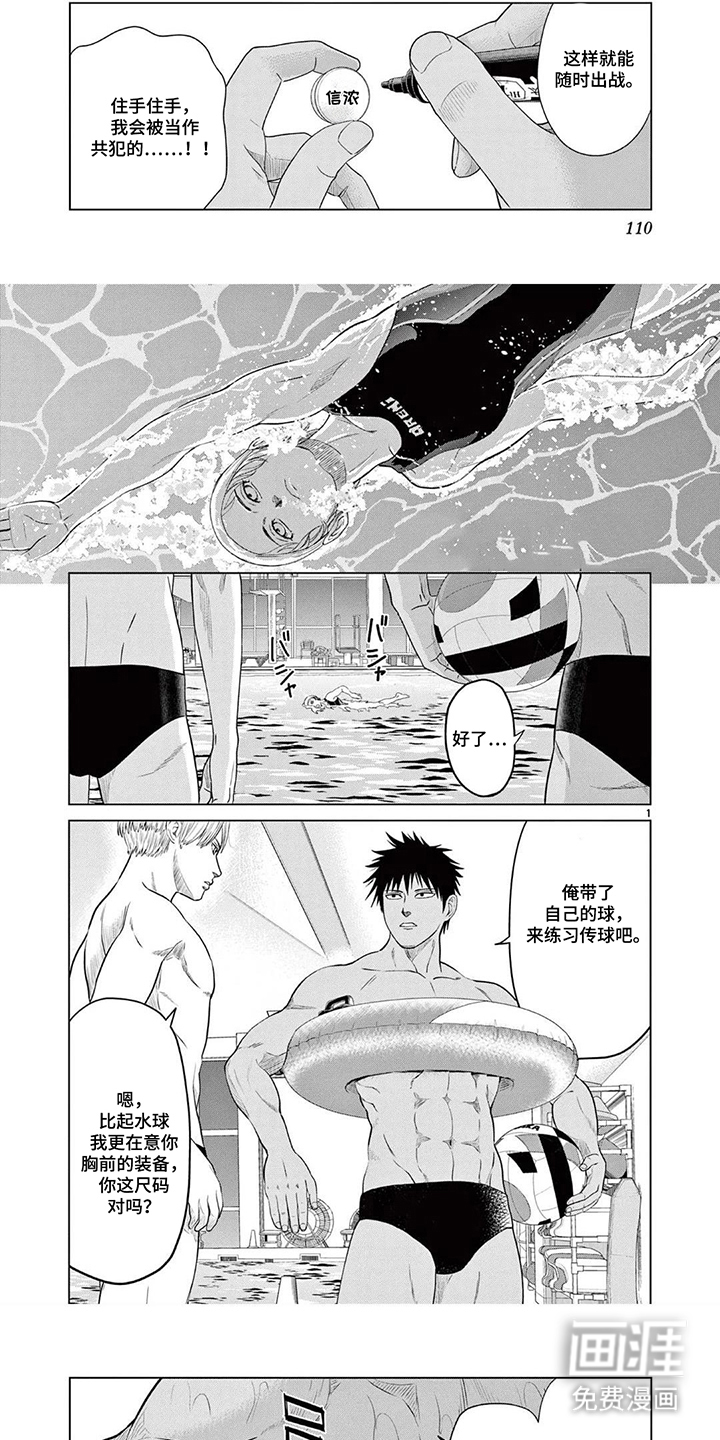 第11话4