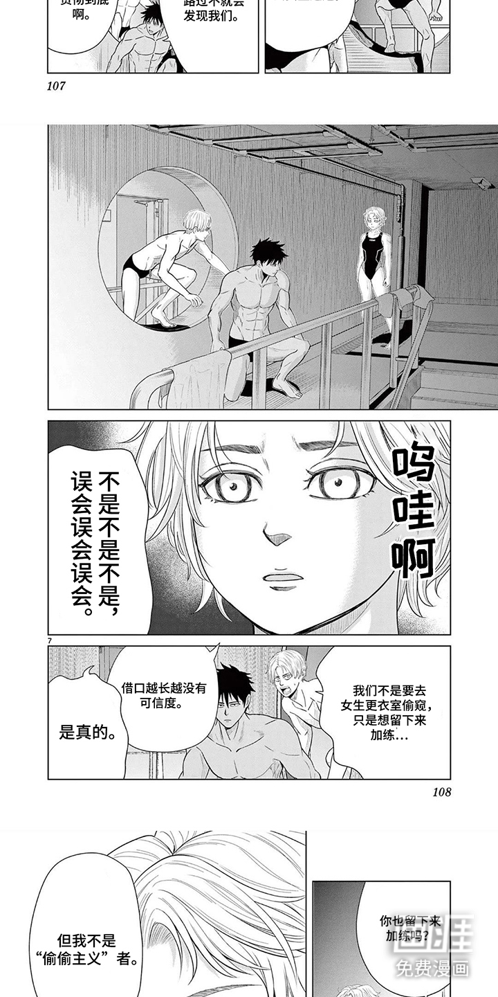 第11话2