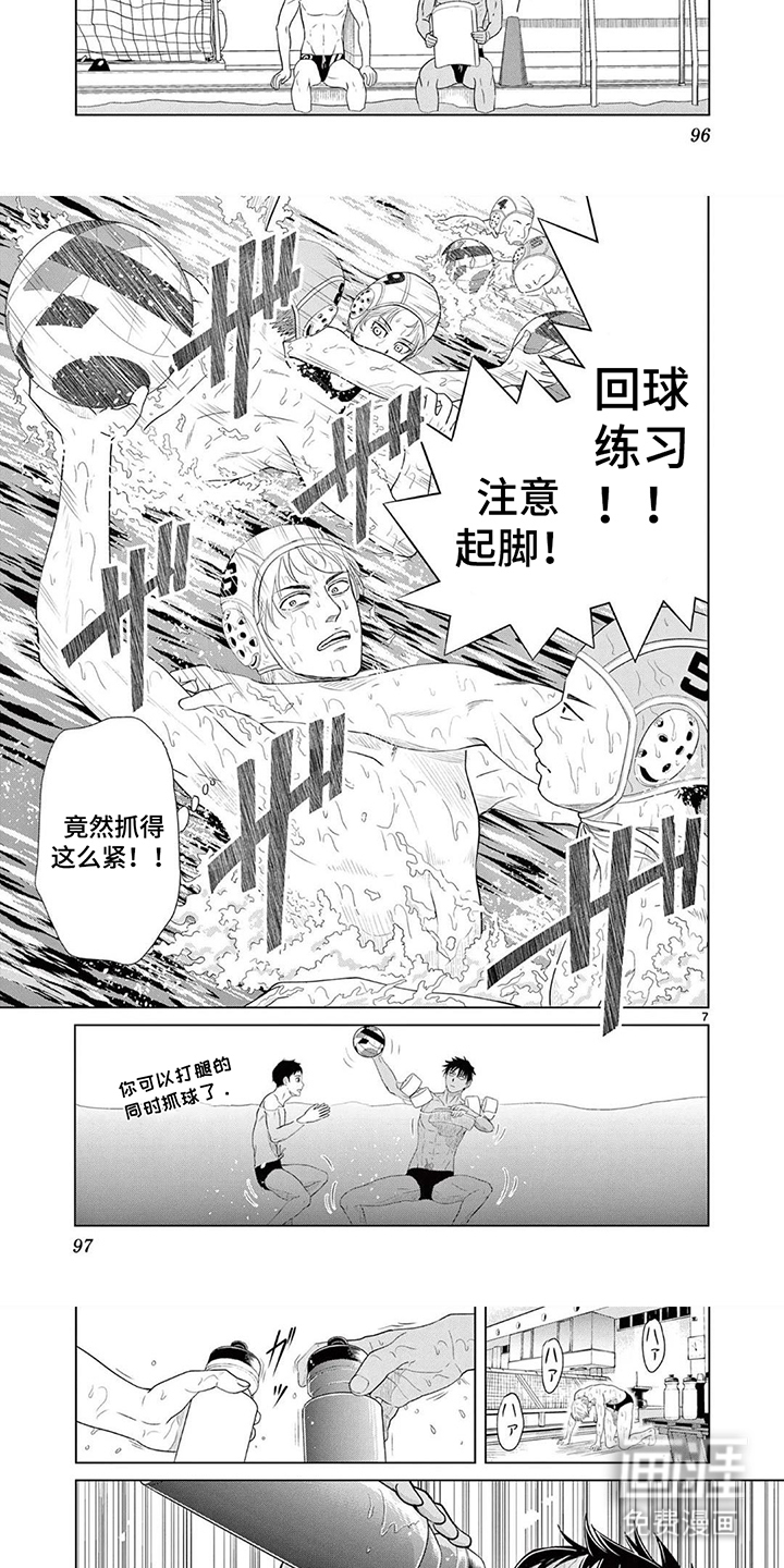 第10话2