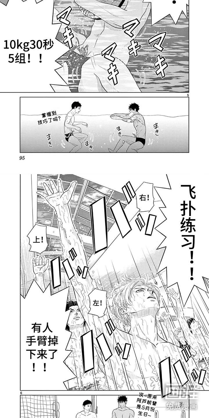 第10话1
