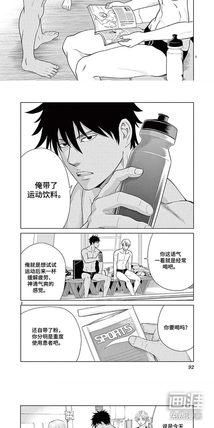 第9话5