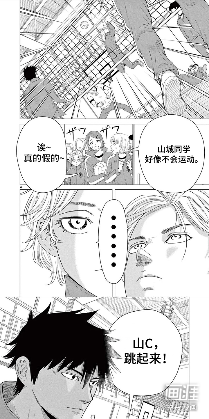 第9话0